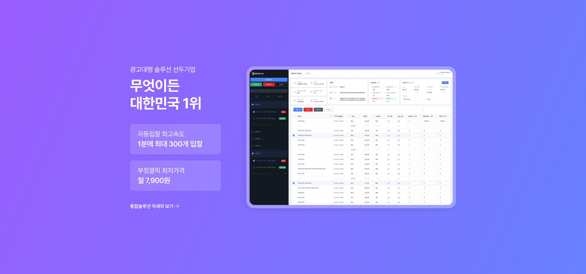 슬라이드 1
