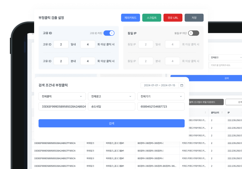 비에스디벨 솔루션